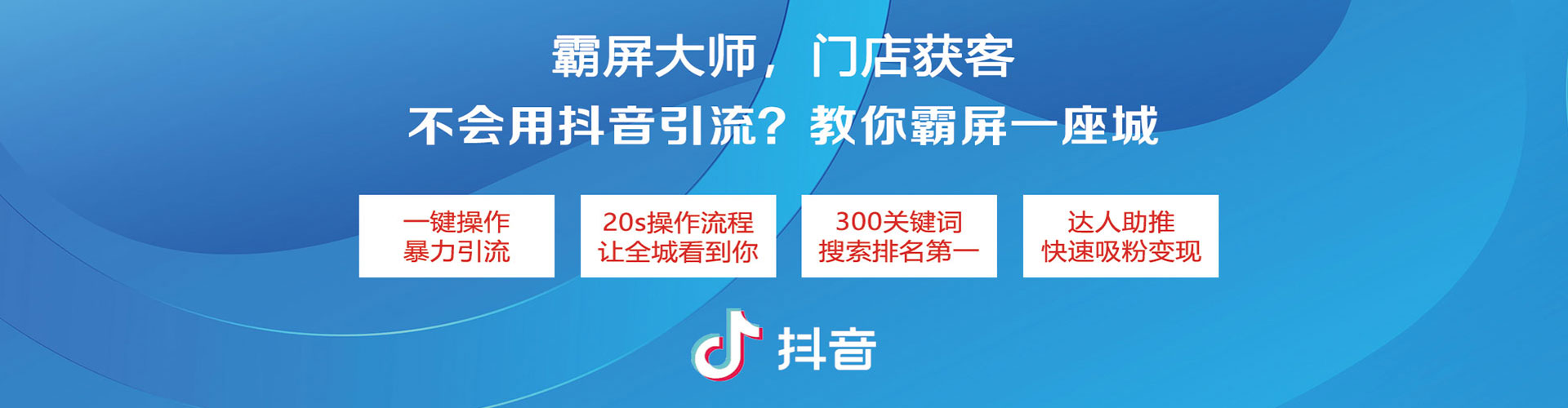 善化sem服务