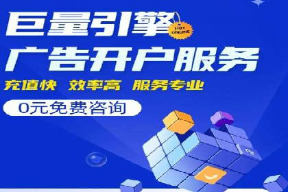 百度推广返点攻略：优化广告投放效果